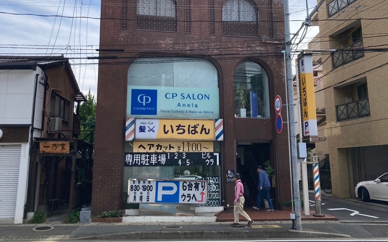 荒江一丁目売ビル